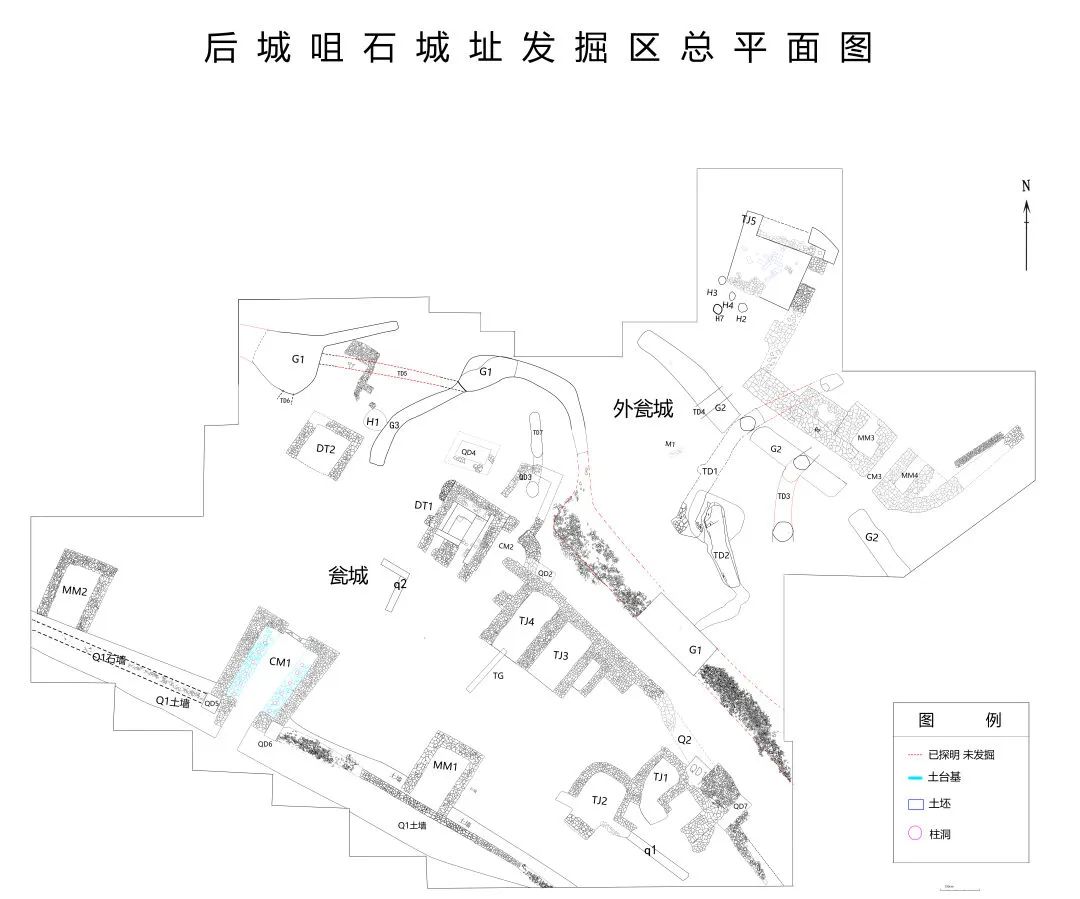 三重防御体系 、“明沟暗道”式地下交通——内蒙古后城咀石城考古新进展